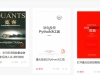 继续悟道，周末不是周末，一起学习进步，周末福利