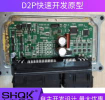 D2P快速开发原型