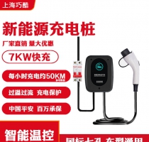 电动汽车模式二充电器黑色款
