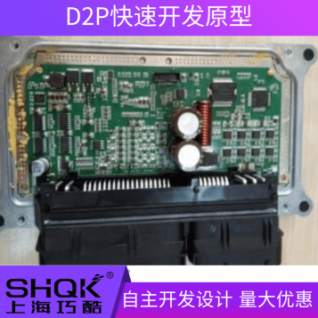 D2P快速开发原型
