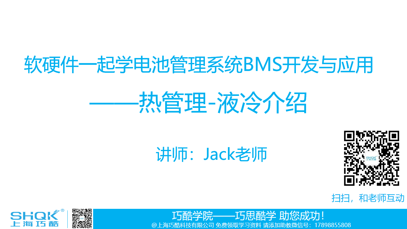 封面-20221023-212320.png
