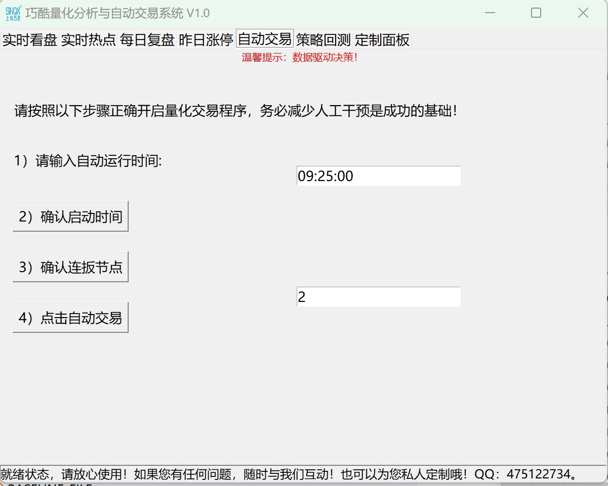 微信截图_20250525133633.png