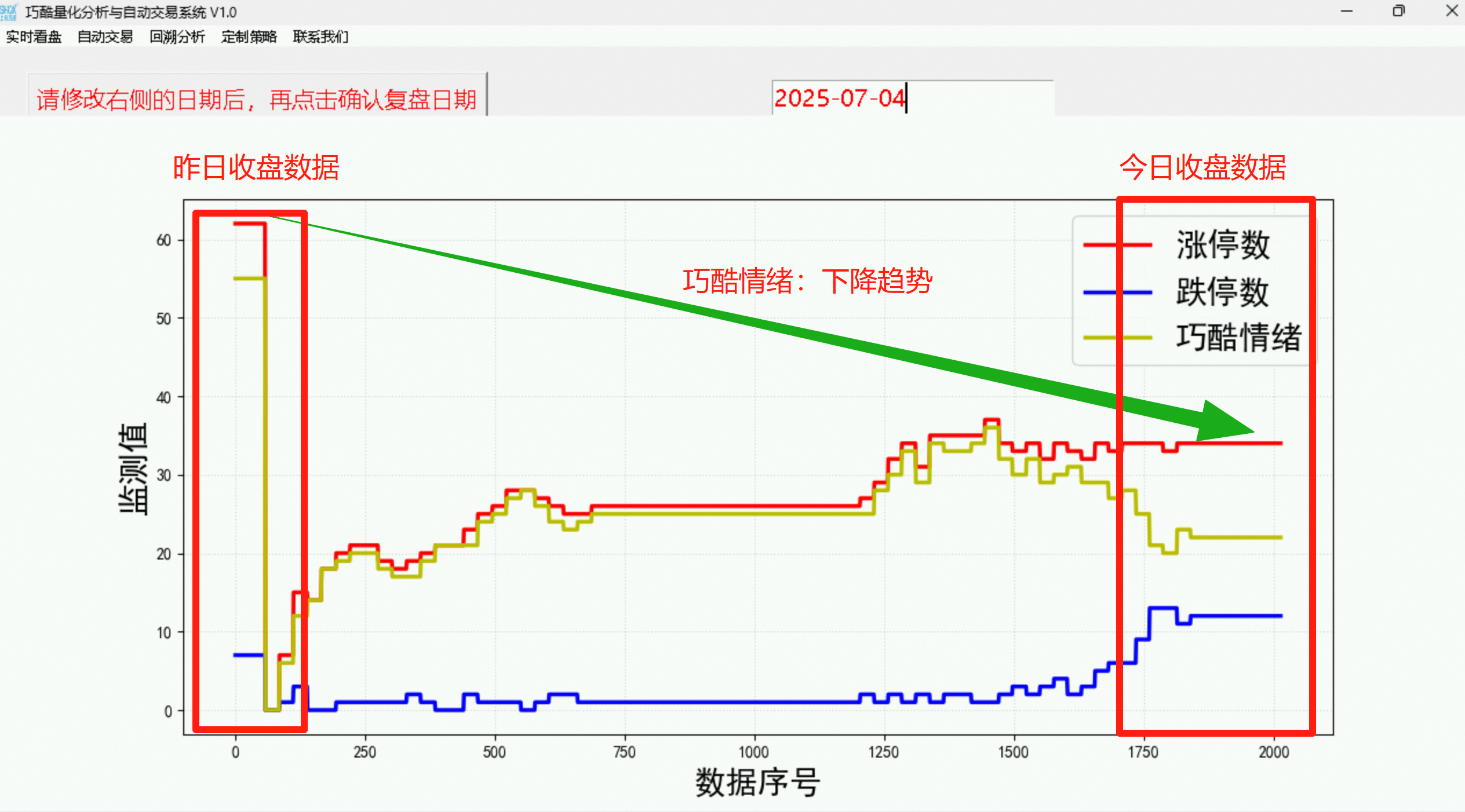 wechat_2025-07-06_072444_856.png
