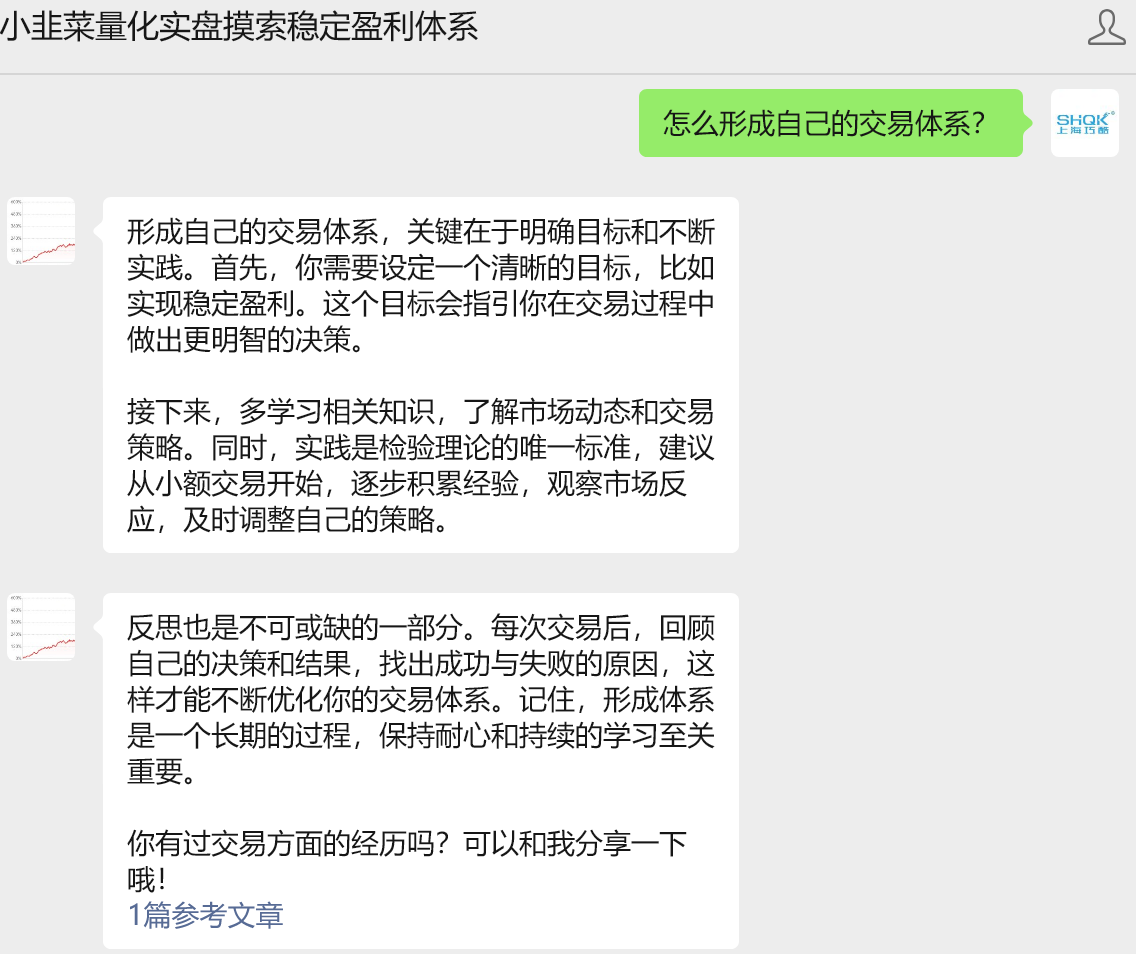 屏幕截图 2025-07-06 075655.png