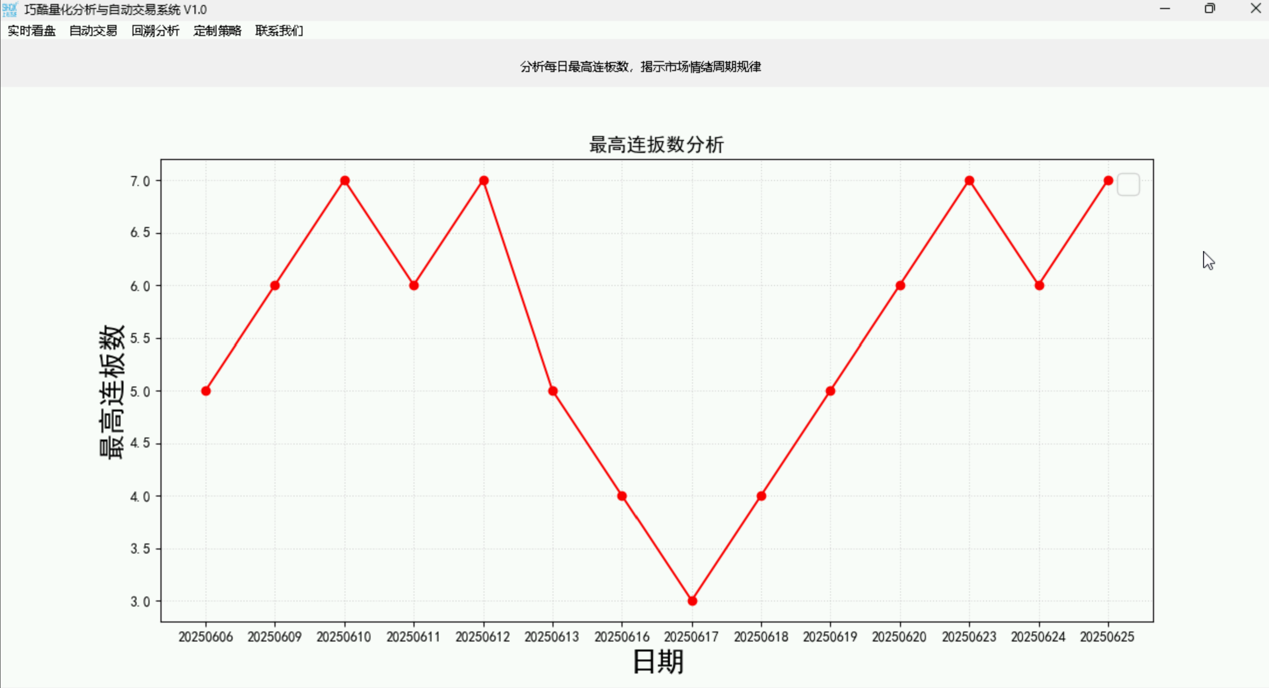屏幕截图 2025-06-25 200345.png