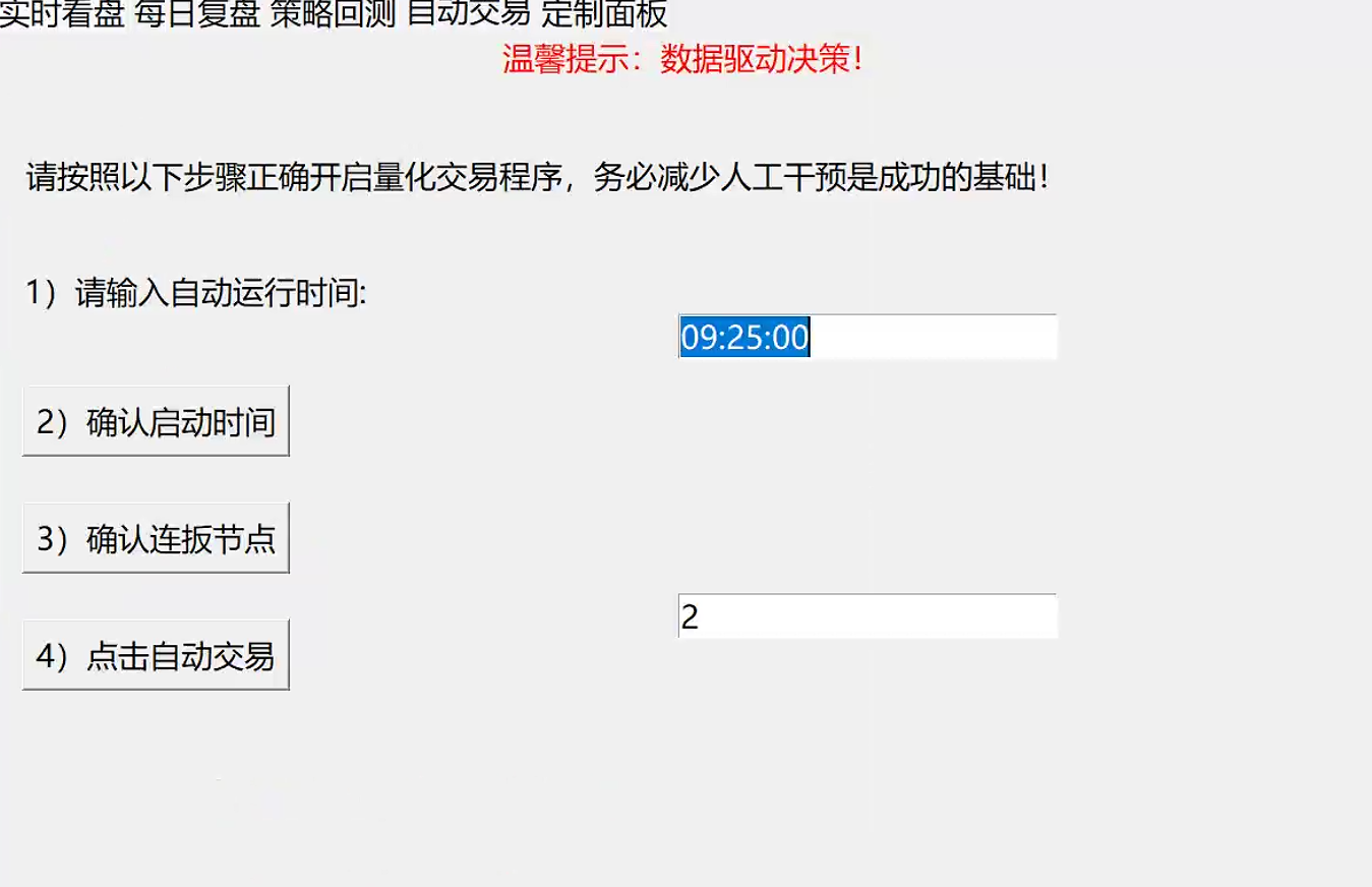 屏幕截图 2025-05-20 221631.png