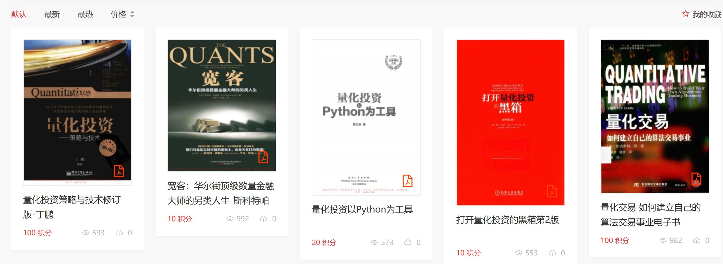 屏幕截图_20-7-2025_155420_www.qiaokutech.com.jpeg