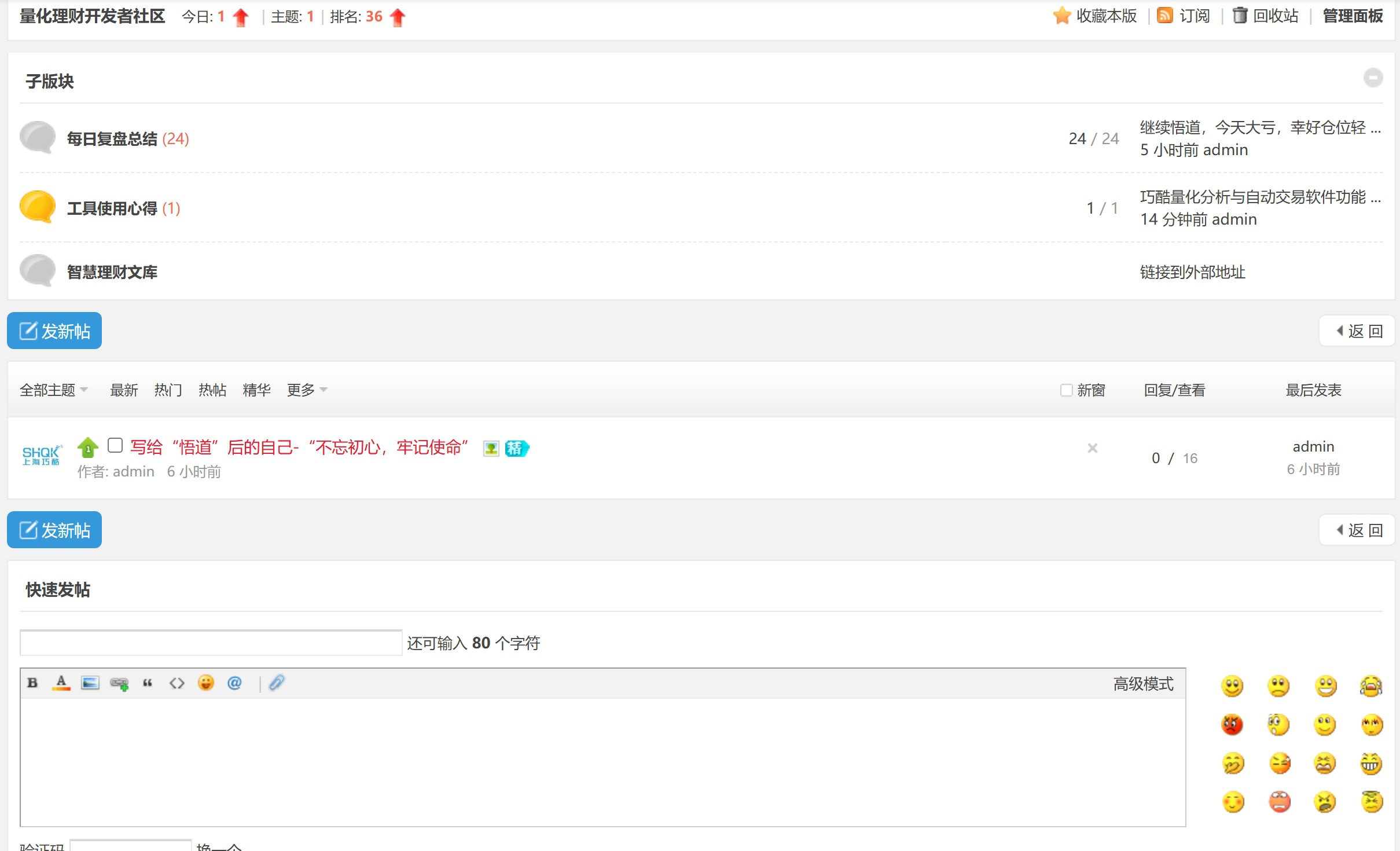 屏幕截图_20-7-2025_155524_www.qiaokutech.com.jpeg