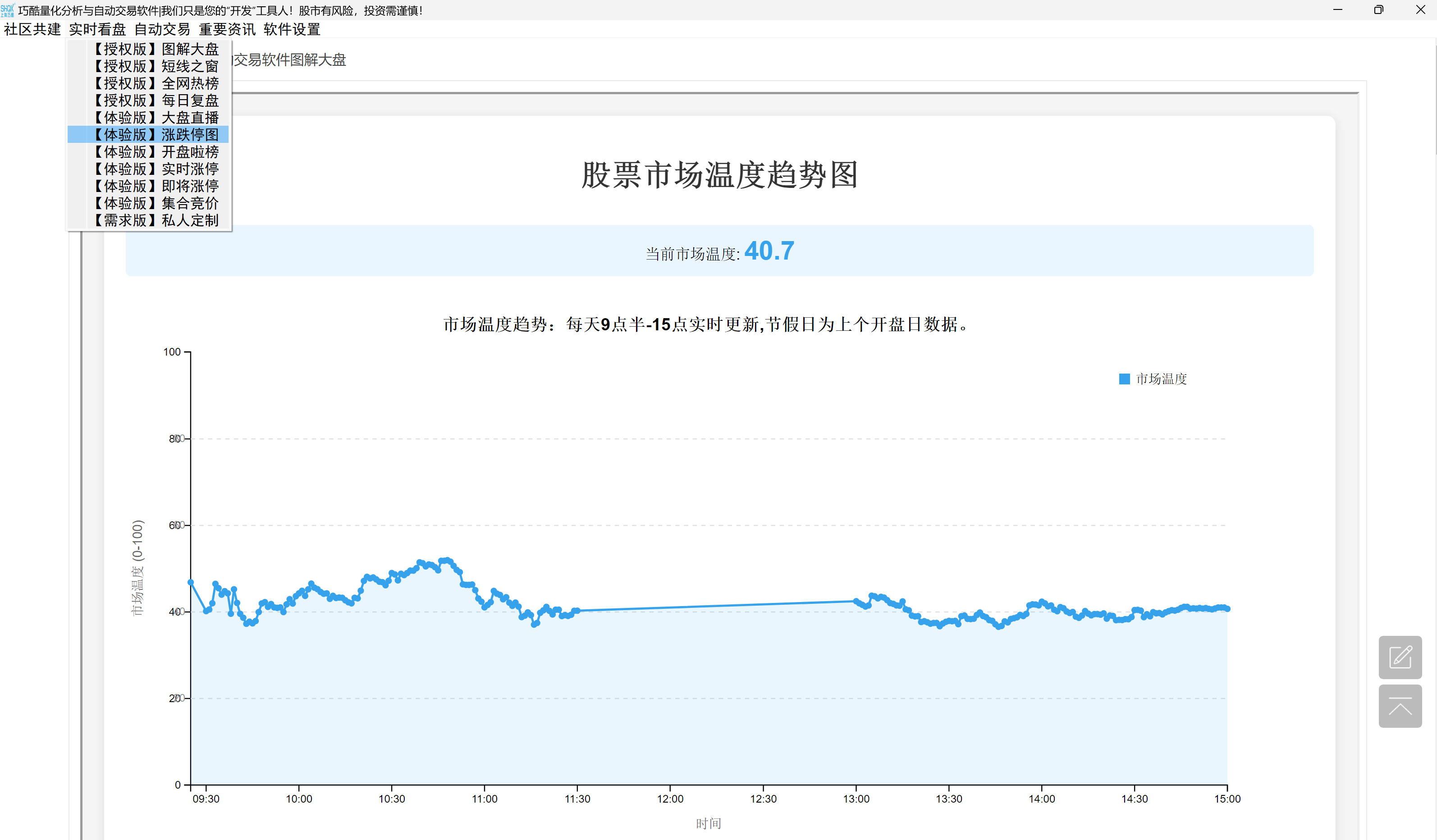 屏幕截图 2025-08-31 074140.png
