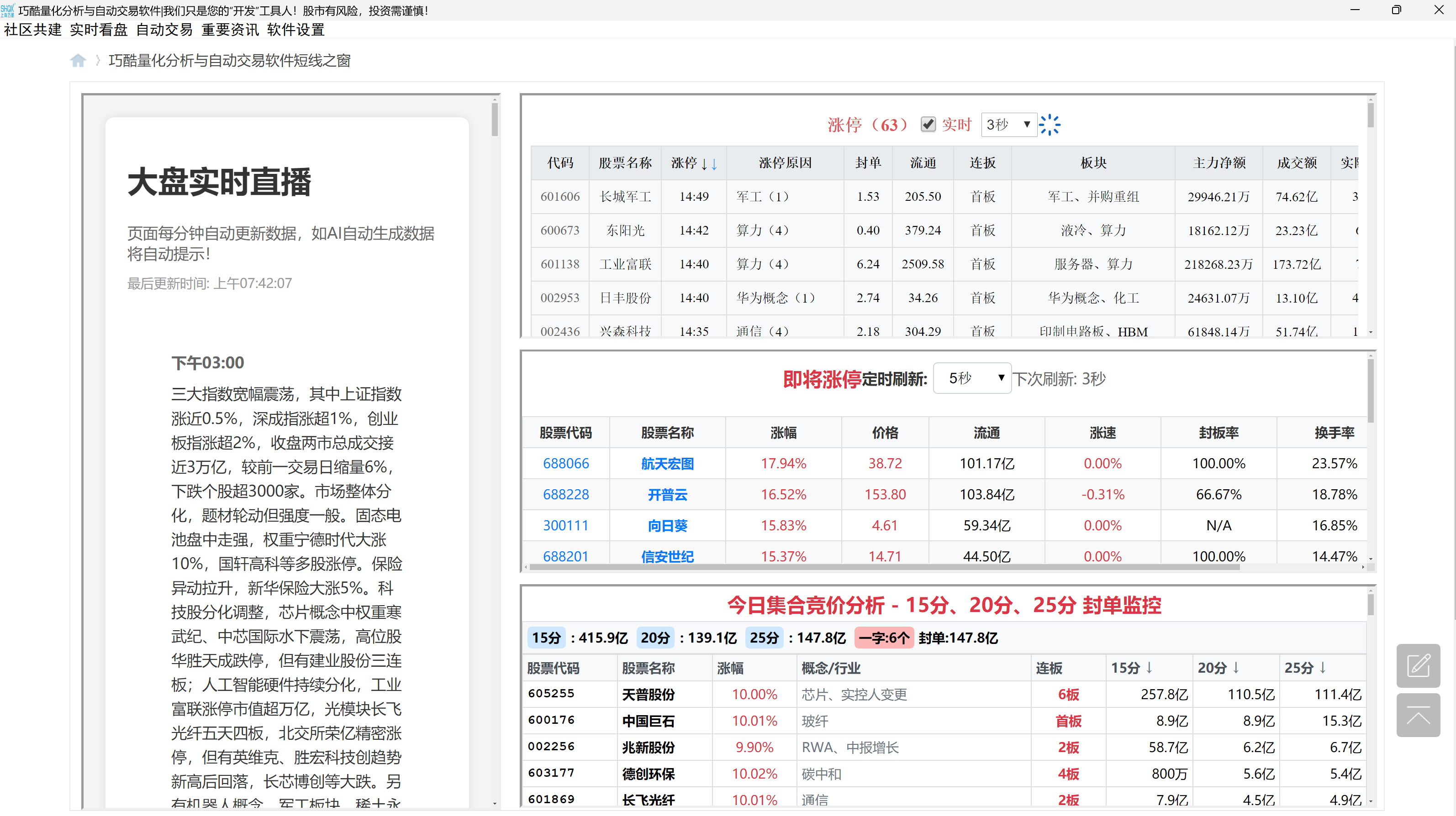 屏幕截图 2025-08-31 074219.png