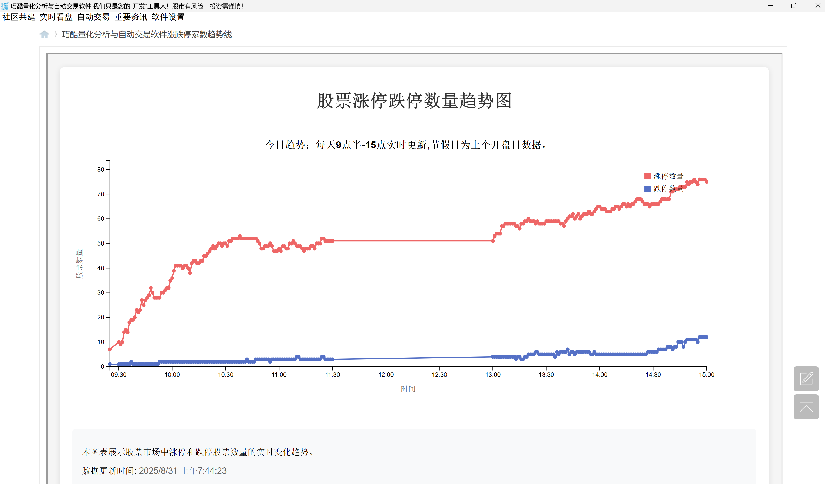 屏幕截图 2025-08-31 074432.png