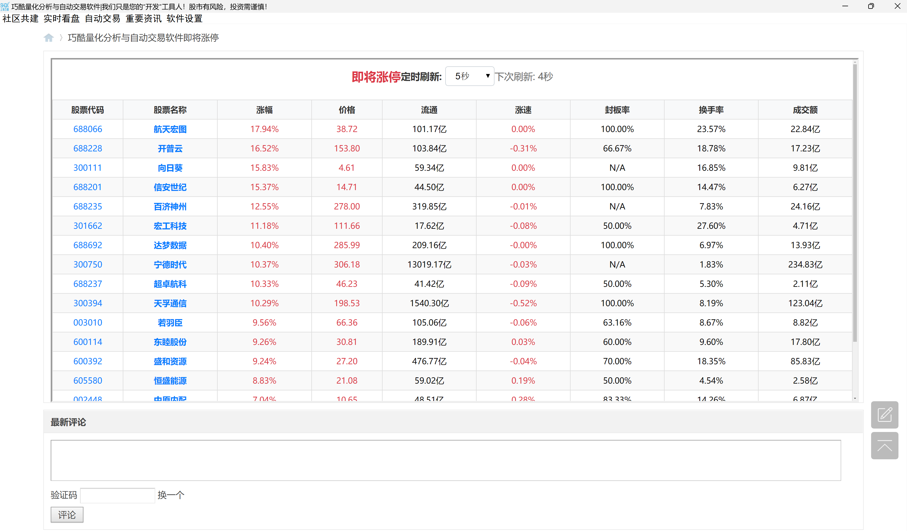屏幕截图 2025-08-31 075416.png