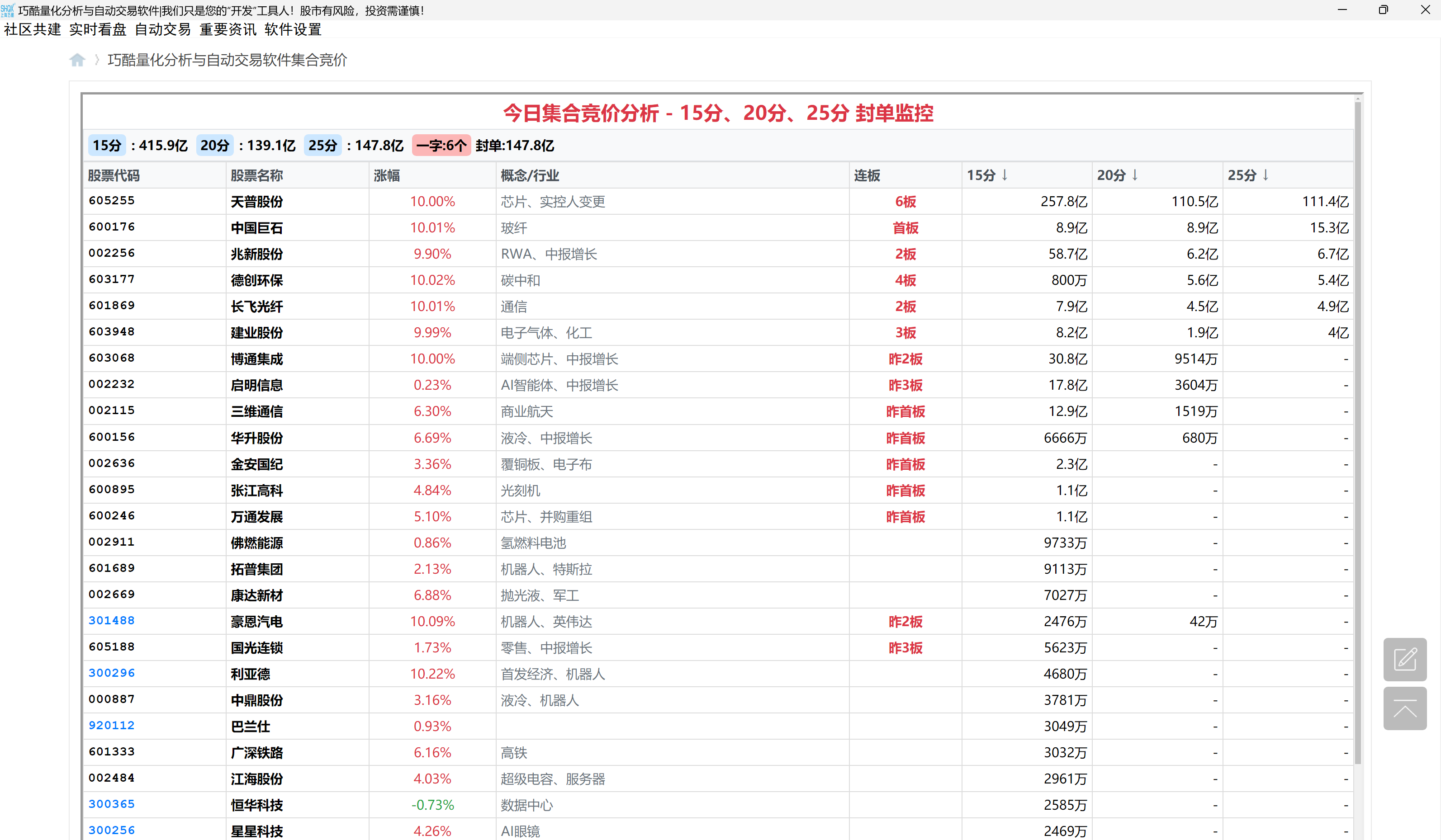 屏幕截图 2025-08-31 075442.png