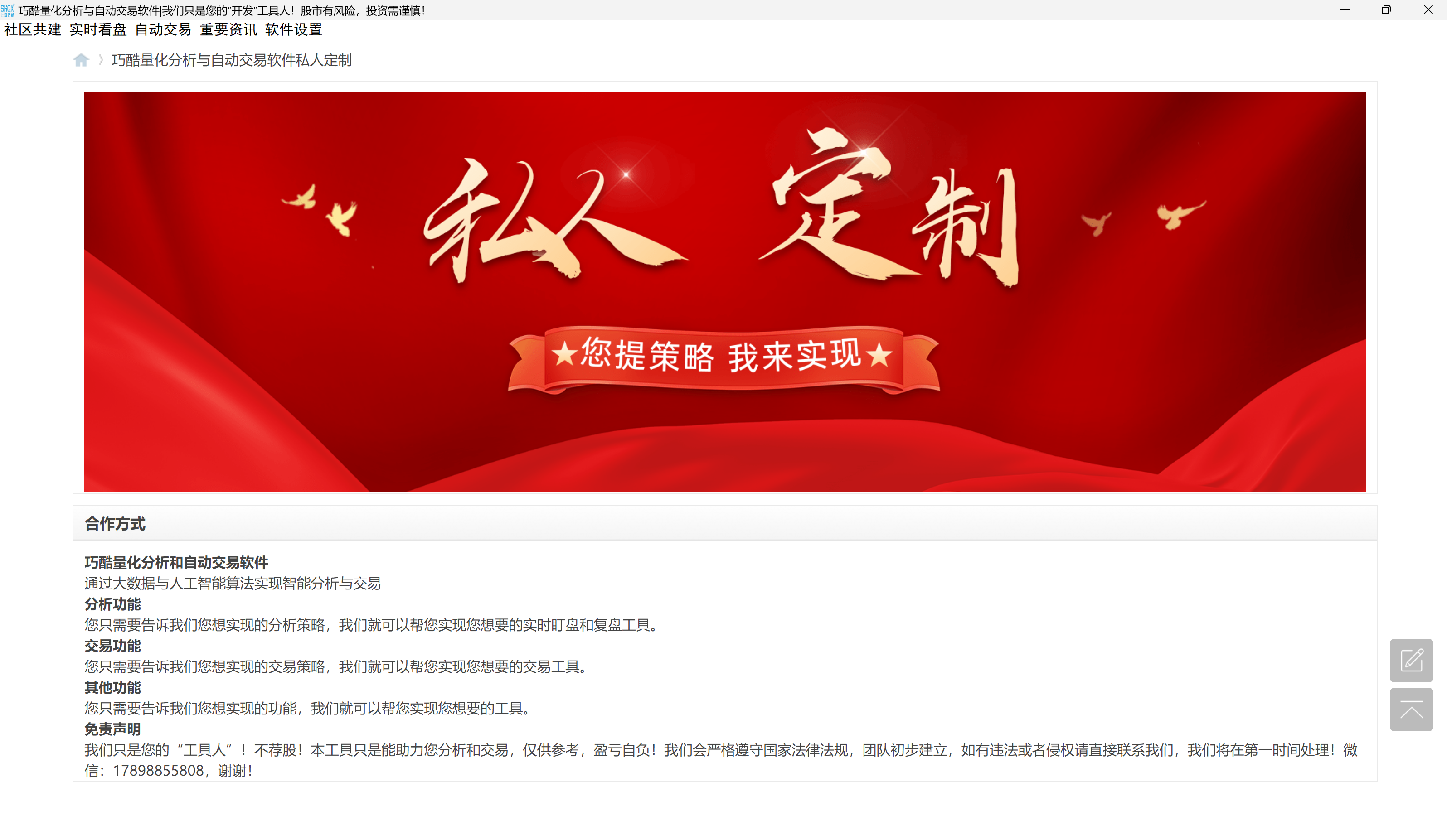 屏幕截图 2025-08-31 075539.png