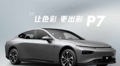 小鹏P7酷车科普-巧酷学院